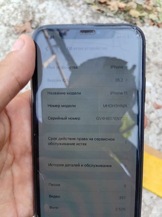 Айфон 11 продается без ремонт