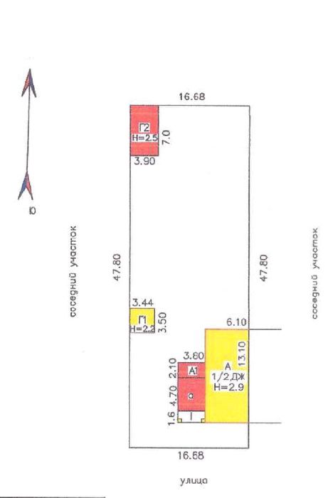 Продаётся 1/2 часть двухквартирного дома
