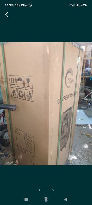 Mildrich Muzqaymoq aparati