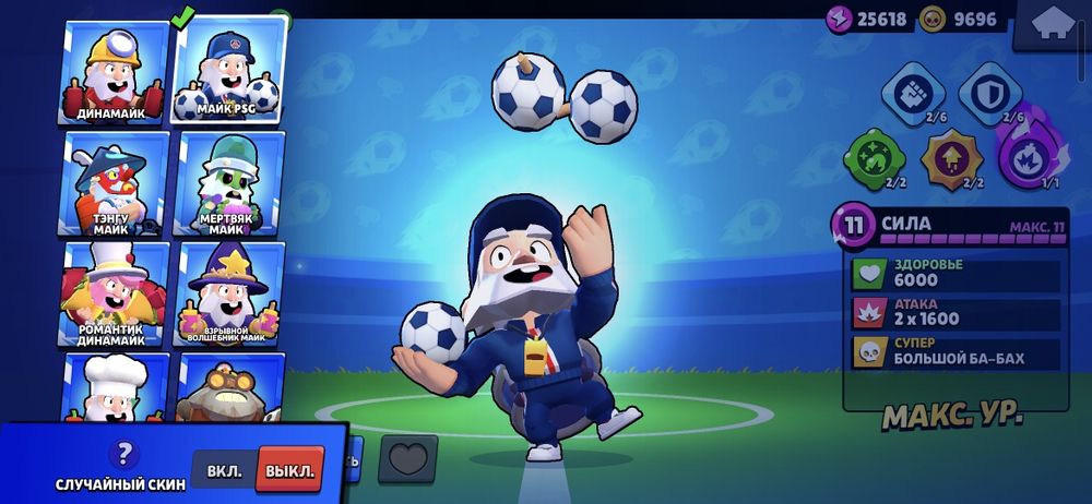 Бс аккаунт 22 года