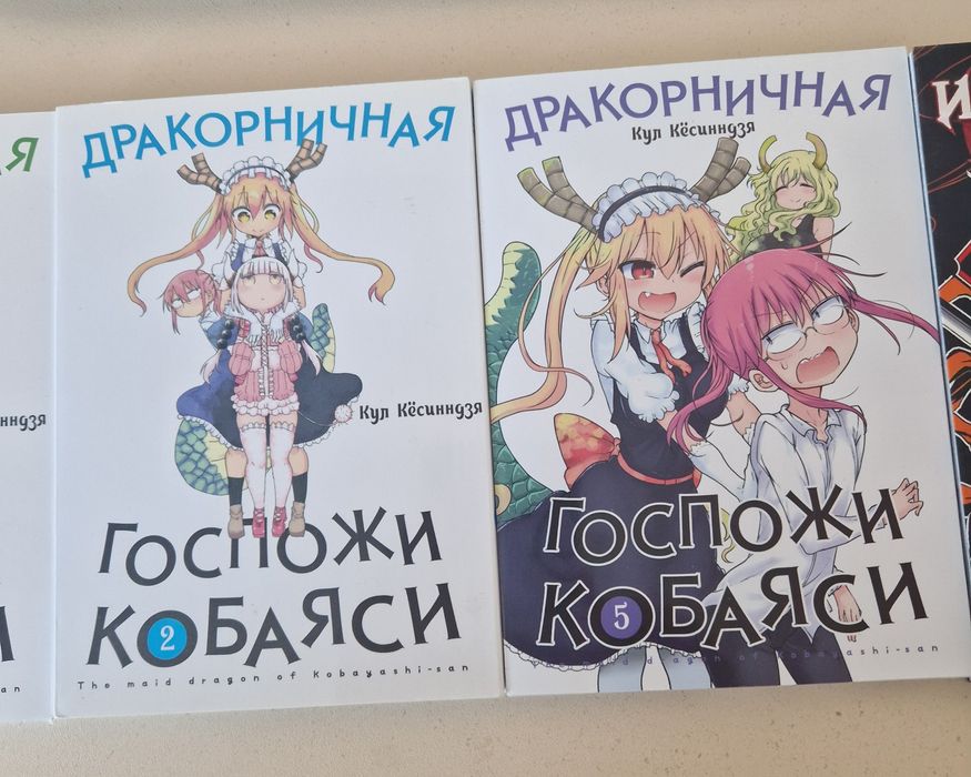 Манга изд. Истарикомикс