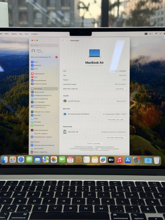 Новый MacBook Air 15 M3 8/512 gb | iStatus