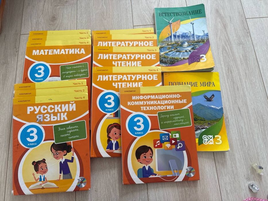 Продам учебники