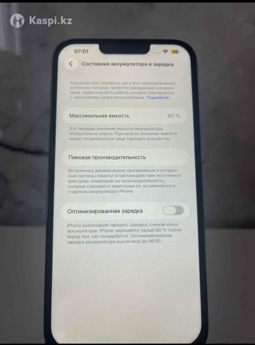 Продам Iphone 13 pro max 256gb