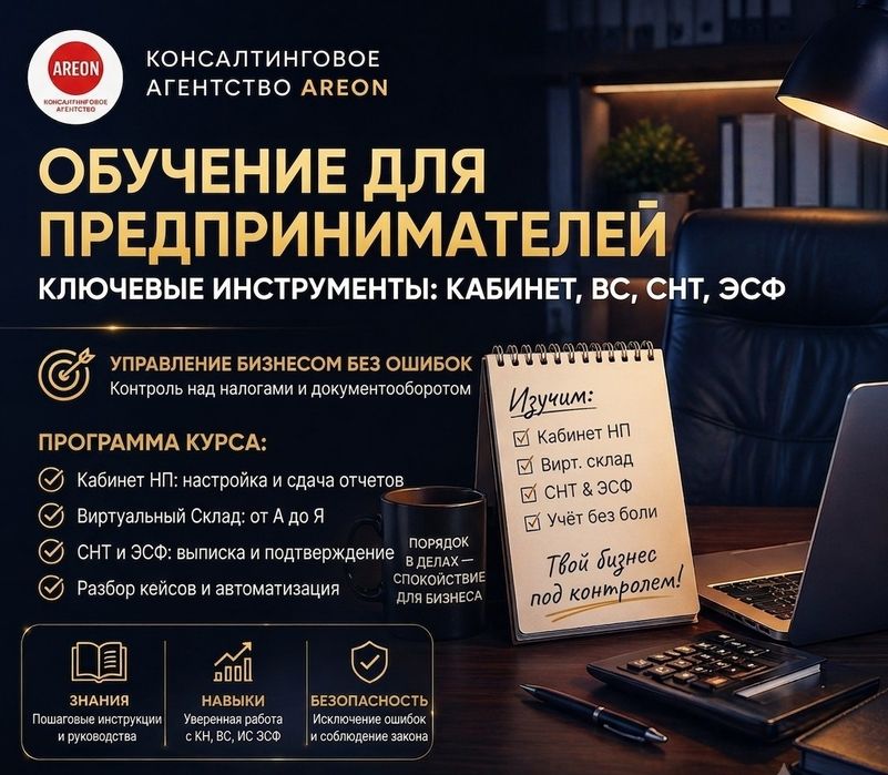 Наставничевство и обучение