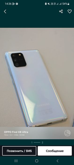 Samsung s10 lite
