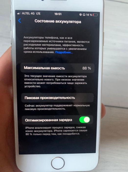 Iphone 8 обмен