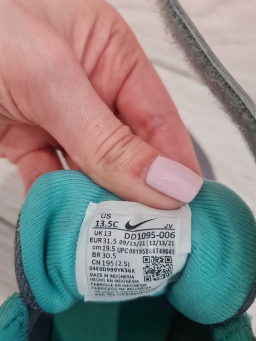 Детски маратонки Nike