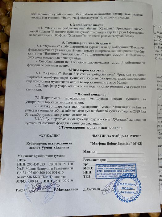 Кафе ва супермаркет сотилади+5-сотих трасса бўйи