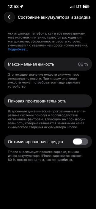 Айфон 13 синего цвета