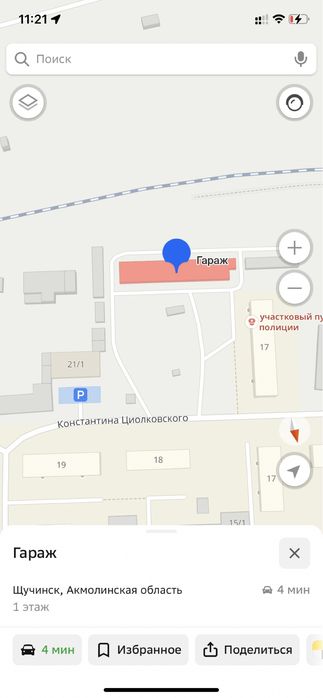 Сдам в аренду гараж