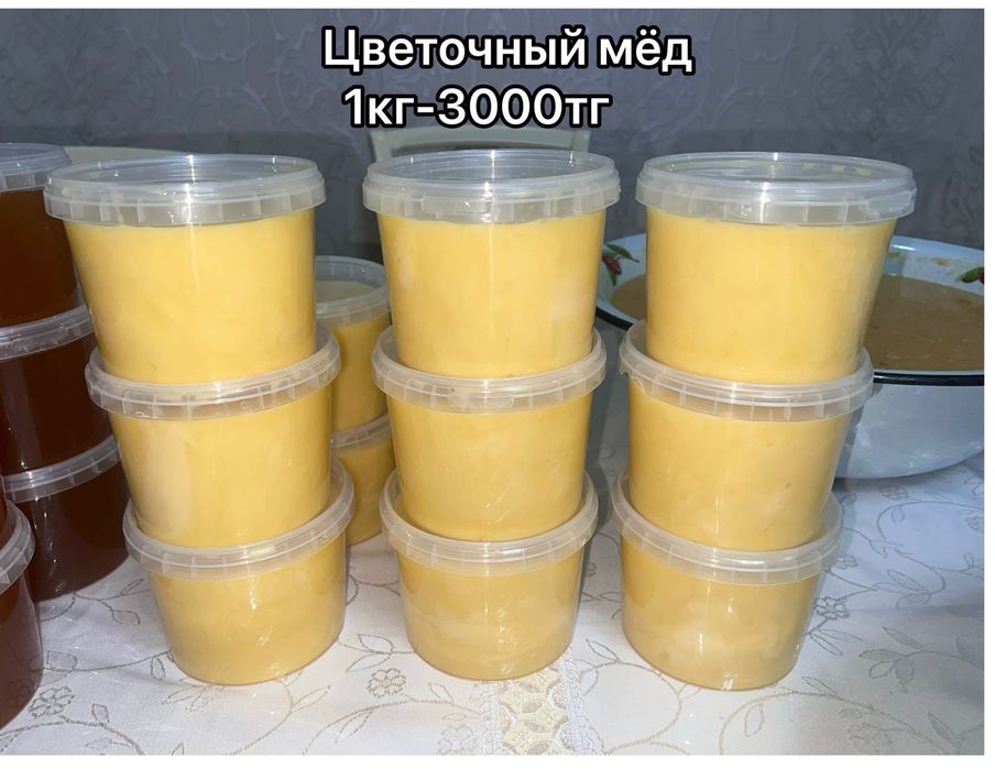 Продам натуральный майский мёд