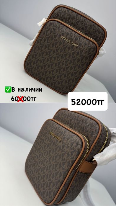 Оригинал сумки Michael Kors