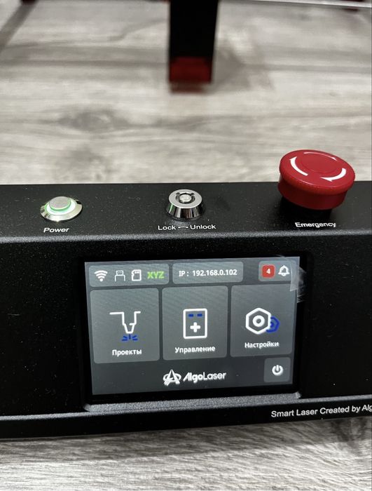 Лазерный станок algolaser mk2 10w