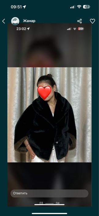 Эко шуба новые по одной остались