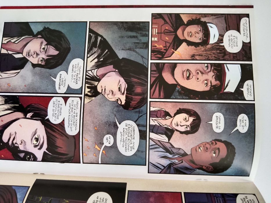 Комикс осд (очень странные дела)