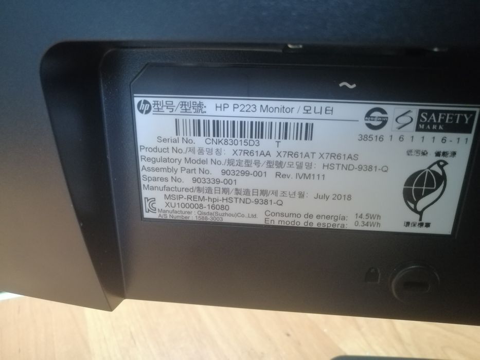Продам монитор HP