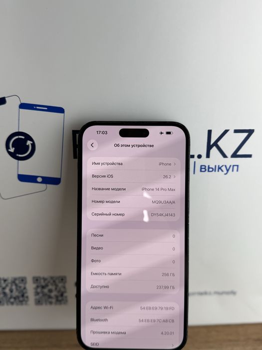 Iphone 14 Pro Max 256 Gb 89%