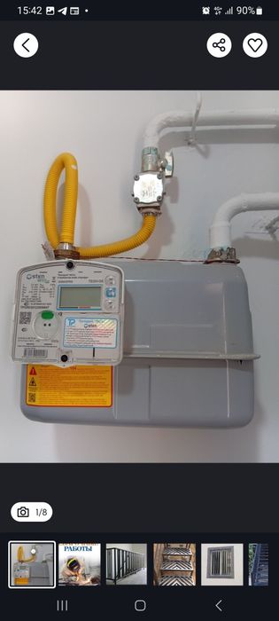 Svarka qilish xizmati