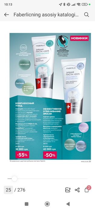 Faberlikdan original atirlar kosmetikala