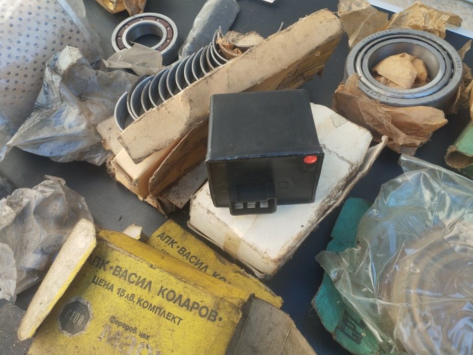 Части за лада / цената е за всичко