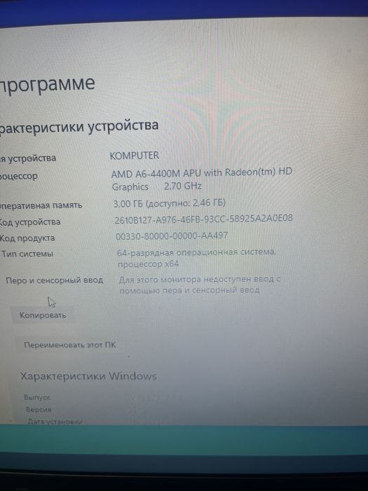 Ноутбук samsung.