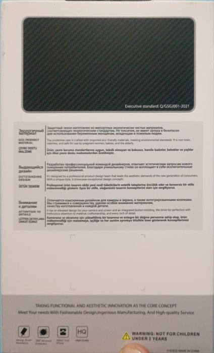 Iphone 17 pro chexol