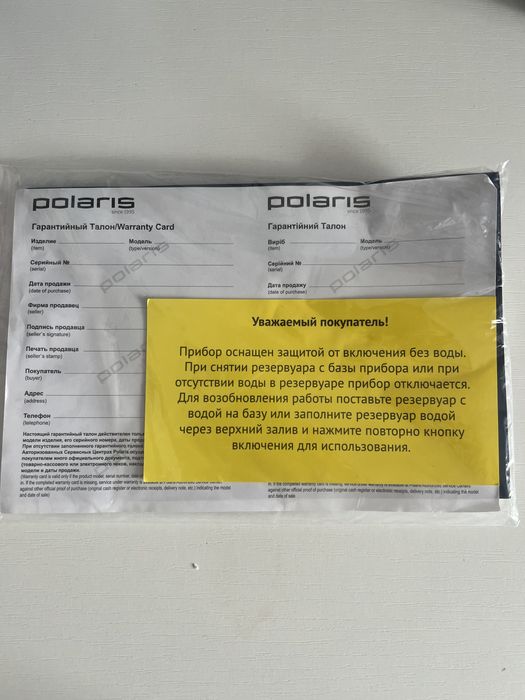 Продам увлажнитель воздуха