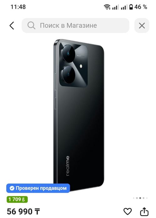 Продам сотовый телефон Реалми