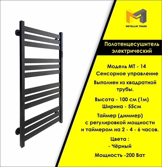 Хотите современный и стильный дизайн? Есть решение!