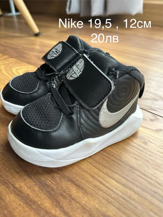 Обувки за момче от 21 до 26 номер. Сандали, маратонки и ботуши.