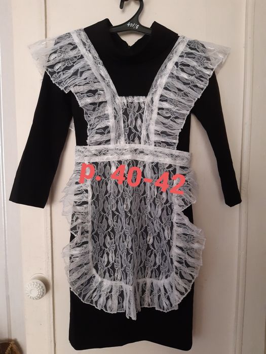 Школьная форма для девочек. Торг