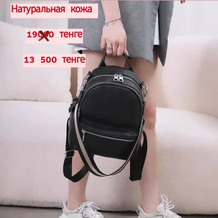 Рюкзаки кожаные новые