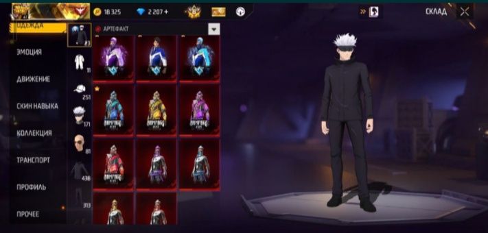 Аккаунт Фри фаер