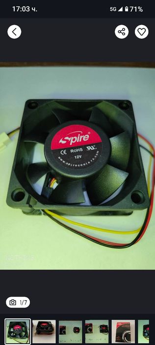 Вентилатори за DVR или PC