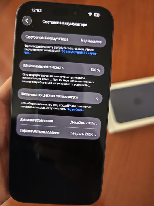 iPhone 17 pro max 512gb esim