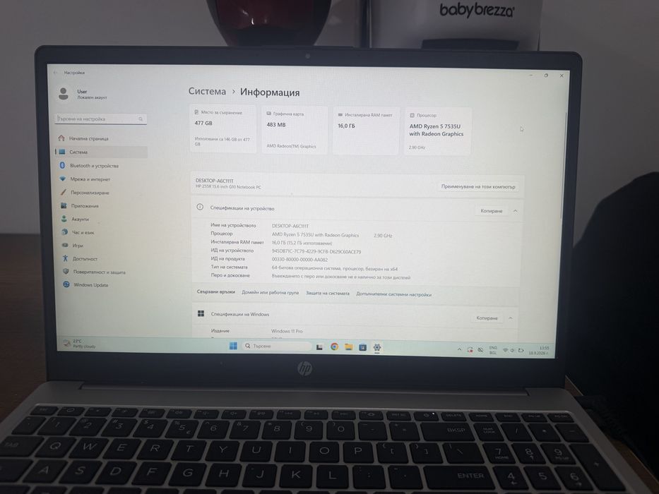 Продавам лаптоп