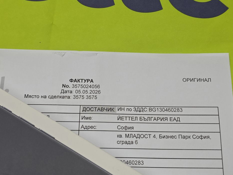 ЗАПЕЧАТАН 256GB iPhone 17 Yettel Гаранция 3г. 2029 Black / Черен