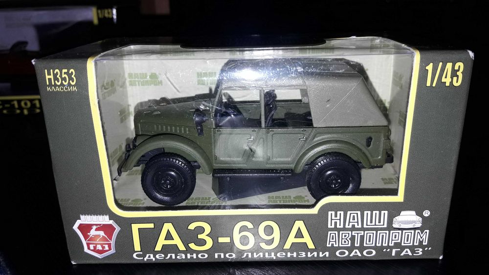 Масштабные модели.