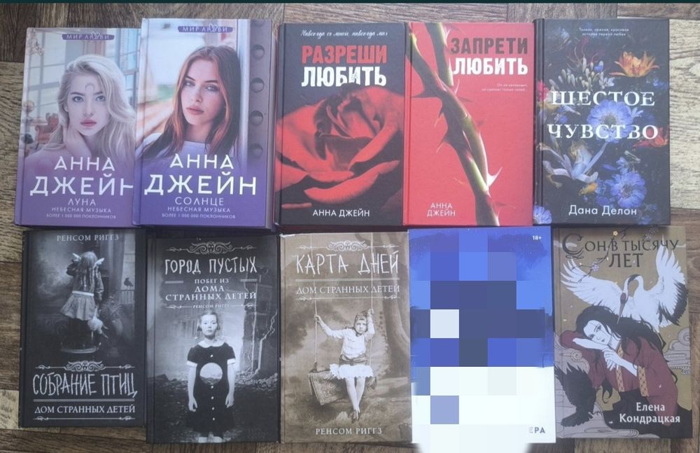 Продам книги в хорошем состоянии