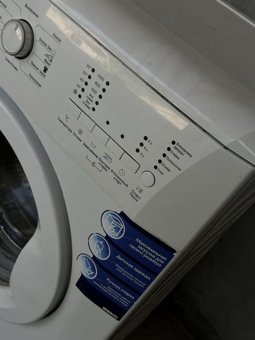 Стиральная машина Beko 6 кг