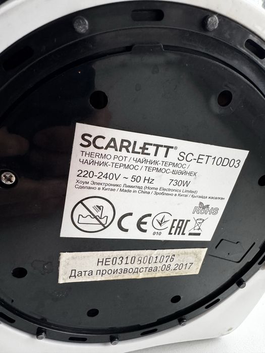 Термопод в отличном состоянии,100% рабочий