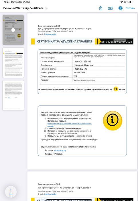 Samsung MS28F303 микровълнова фурна с керамично покритие, в гаранция