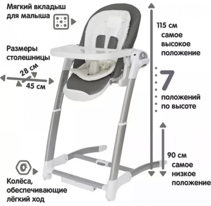 Кровать детская.