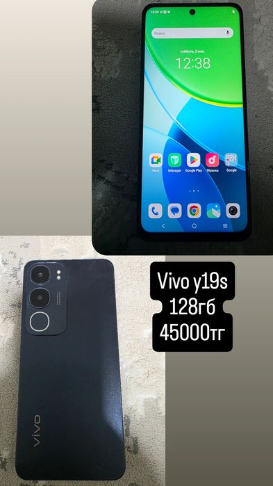 Vivo y19s 128гб все работает