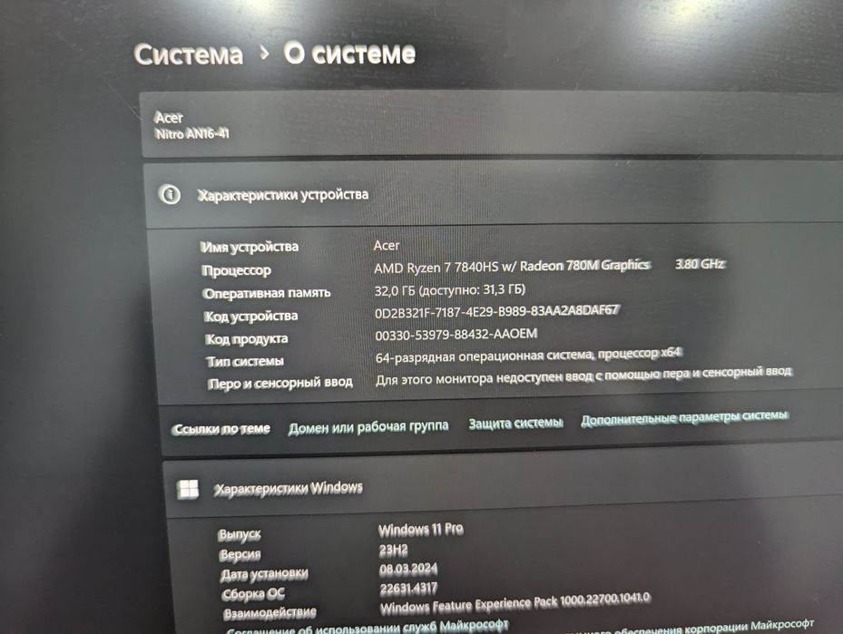 Acer nitro 16, rtx 4060