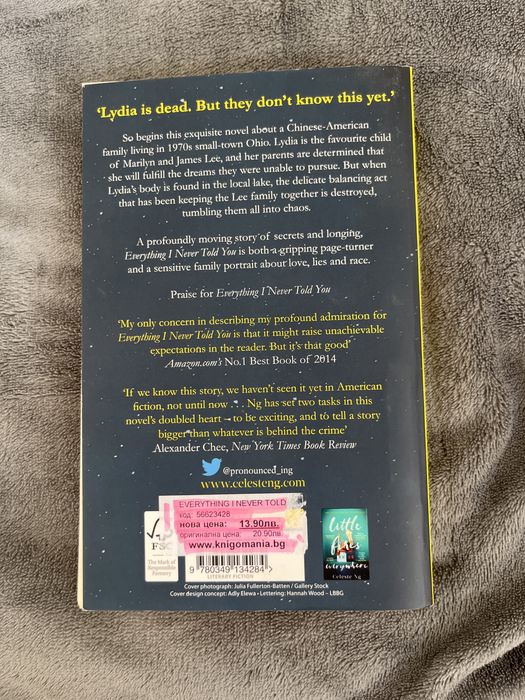Книга “Everything I Never Told You” Celeste Ng