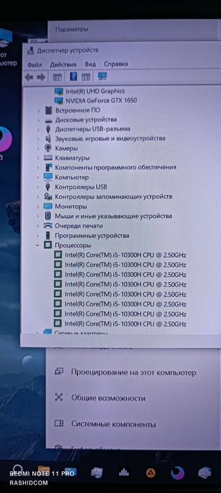 Продам ноутбук Асус F15.