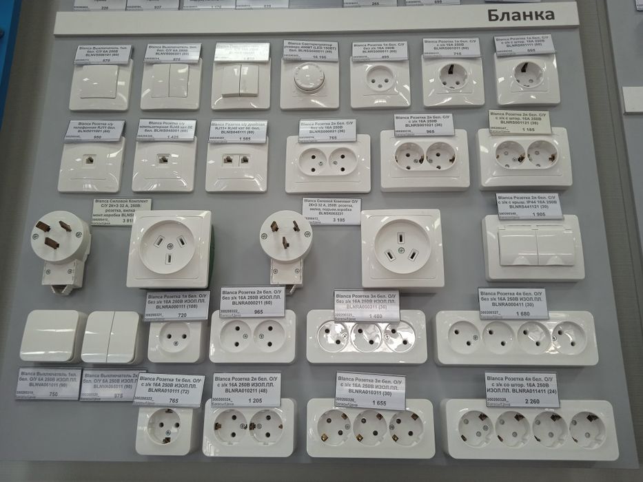 Электрик 24/7 часа ШЫМКЕНТ