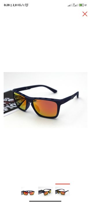 Солнце защитные очки